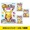 Lotte Poke Puni (80g2 Bag Set)