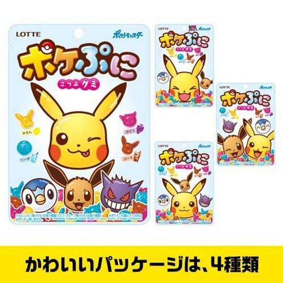 Lotte Poke Puni (80g2 Bag Set)