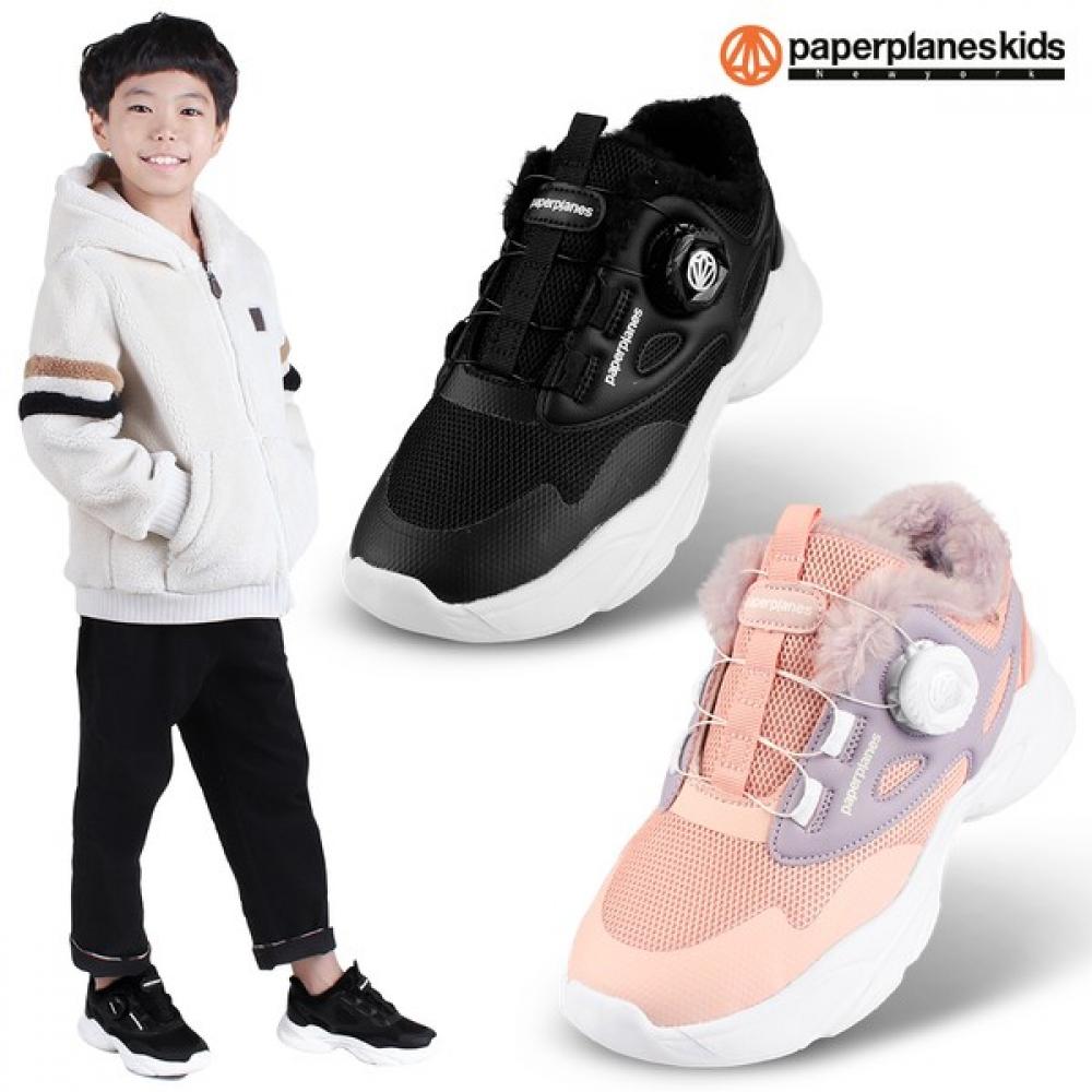 Paperplane Kids Warm Dial Sneakers Kids Shoes Pk7859