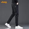 Jeep Men's Slim Fit Tapered Jeans