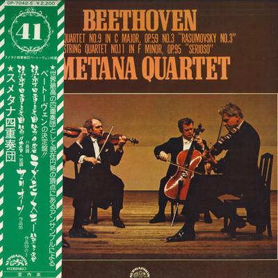 Disc LP Cvartetul Smetana - Beethoven: Cvartete de coarde nr.. 9 an OP7042S SUPRAPHON Japonia Obi Clasic Folosit