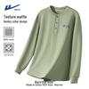 Men's Loose Fit Long Sleeve T-Shirt