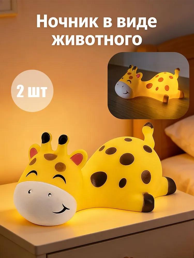 Desk Lamp