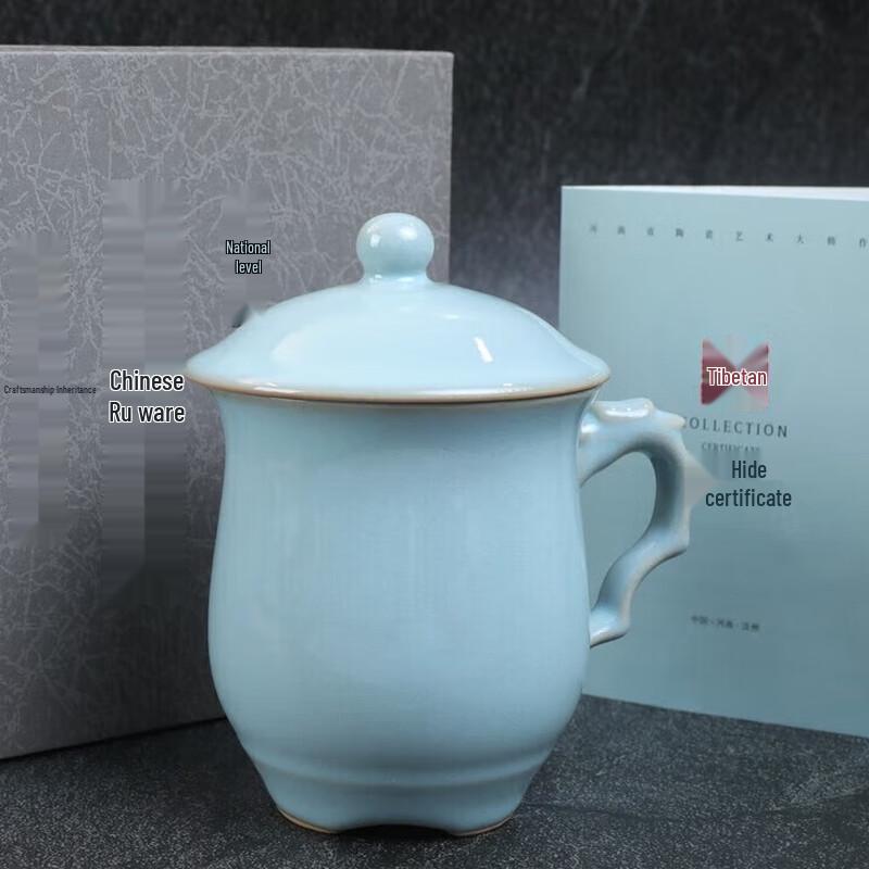 

Ru Porcelain Dragon Head Tea Cup