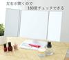YAMAZEN Tabletop Tri-fold Mirror, 43cm (W) X 13cm (D) X 26.5cm (H), White, PM3-4326(WH)