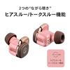 Audio-Technica ATH-SQ1TW2 BK Kabellose Ohrhörer bluetooth/Klein Leichtgewicht/Bis zu 20 Stunden Wiedergabezeit/Geringe Latenz/Außengeräusche