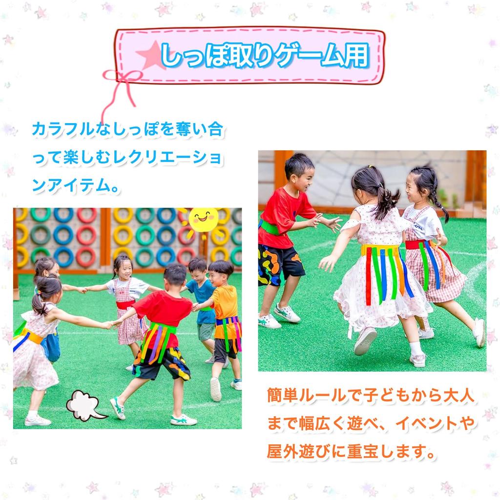 Brinquedo para Brincar ao Ar Livre, Cinto de Atividade de Cauda de Etiqueta, Perfeito para Brincadeiras no Parque e Jogos ao Ar Livre, Ótimo para Dias de Esportes e Educação Física. Eventos, Conjunto de 4 para Adultos