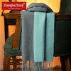 Shanghai Story 100% Cashmere Double-Sided Women's Scarf