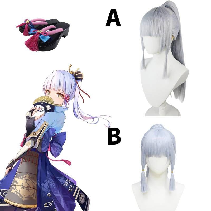 Stunning Genshin Impact Kamisato Ayaka Cosplay Wig For Women Perfect For Christmas