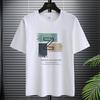 Simple Graphic Tshirt for Men Plus Size Round Neck Tee Shirts Pure Cotton Harajuku Tops Male Clothing Summer New Short Sleeve