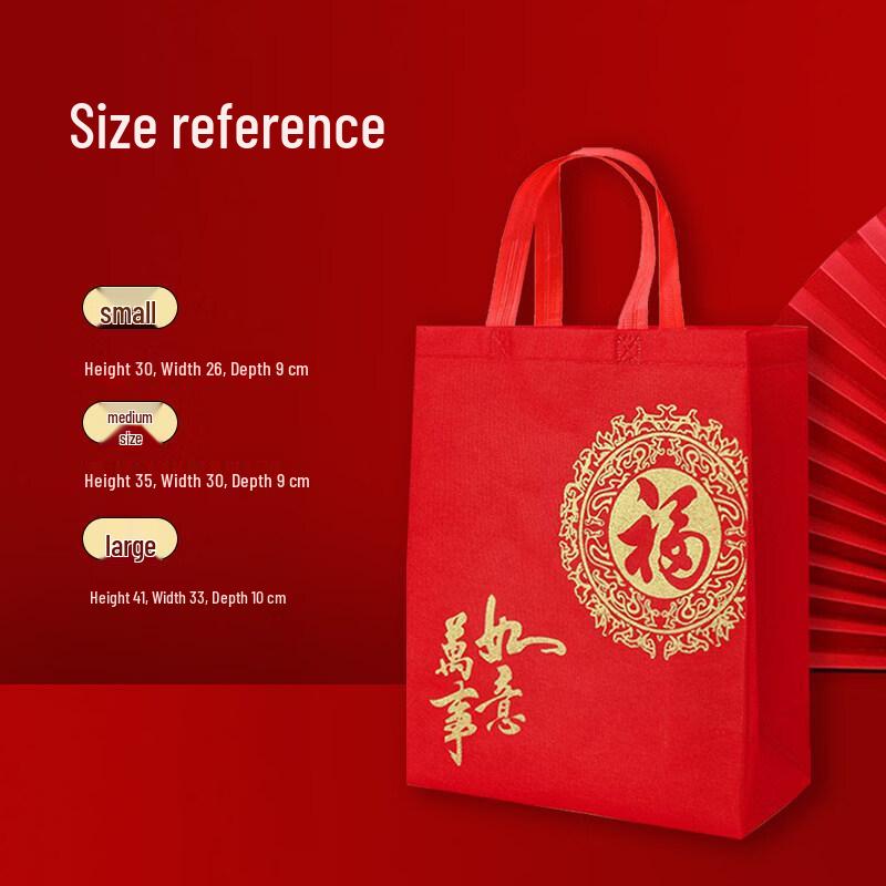 ZISIZ Big Red New Year Gift Bag