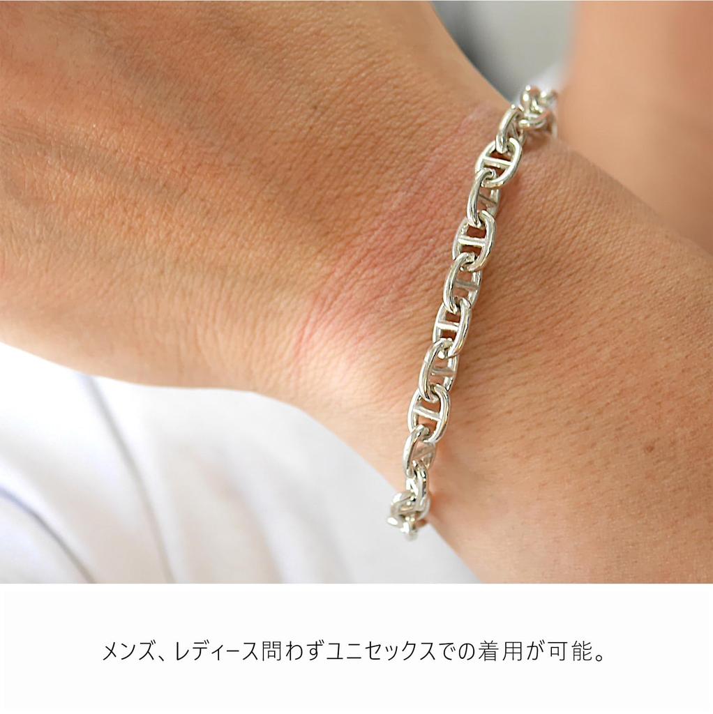 Authentic 925 Sterling Silver Anchor Chain Bracelet for Men and and slim design with a and Popular brand jewelry and One size fits Women. Simple,