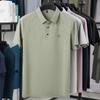 Pierre Cardin Men's Seamless Polo Shirt