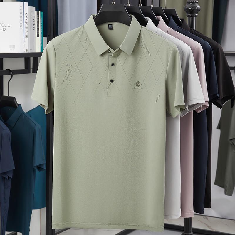 Pierre Cardin Men's Seamless Polo Shirt