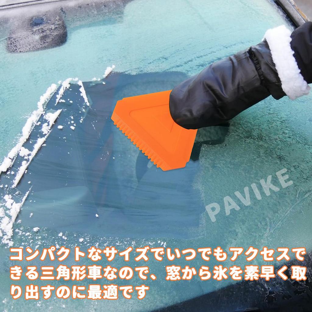 Pavike Ice Scraper, Snow Brush, Car Snow Scraper, Winter Products, Automotive Snow Removal Supplies, Snow Removal Tool, Window , etc