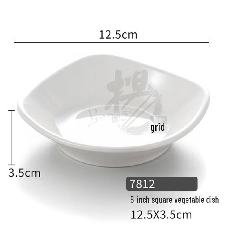 

Yanggge 7812 Square Melamine Condiment Dish