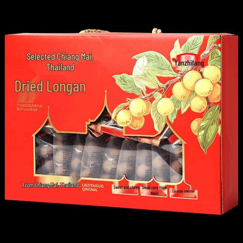 Yanzhifang Dried Longan Gift Box