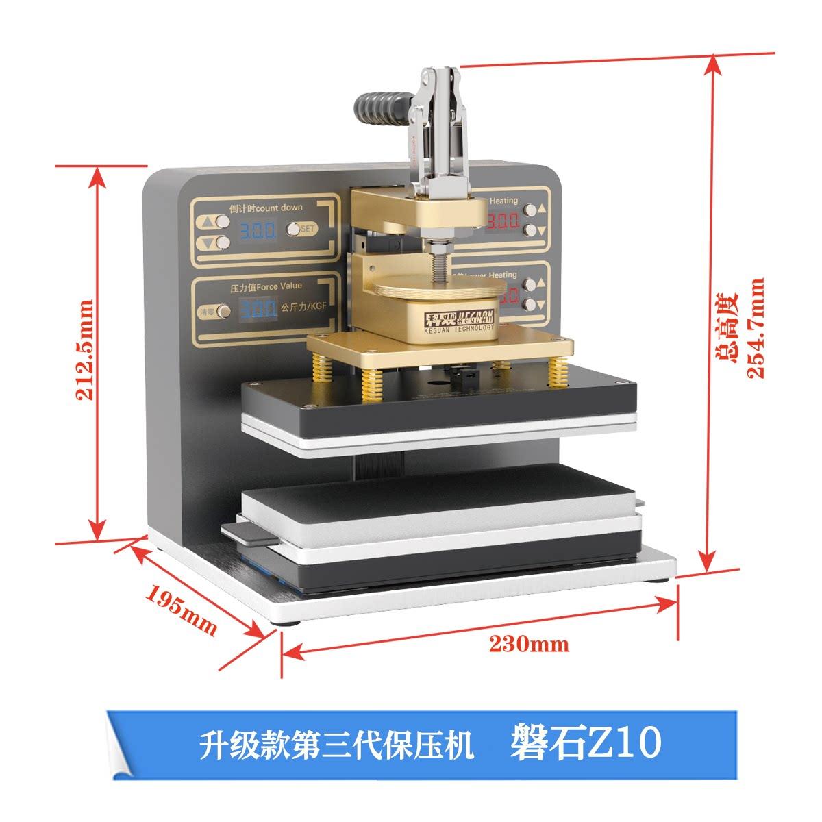 KEGUAN Dual Heating Screen Pressure Hold Mold Universal Flat Curved LCD Press Machine Waterproof Seal Repair for Mobile Phone