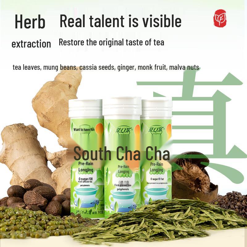 Chakoule Sugar-Free Herbal Tea Lozenges
