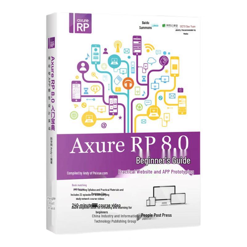 Axure RP 8.0 Beginner s Guide