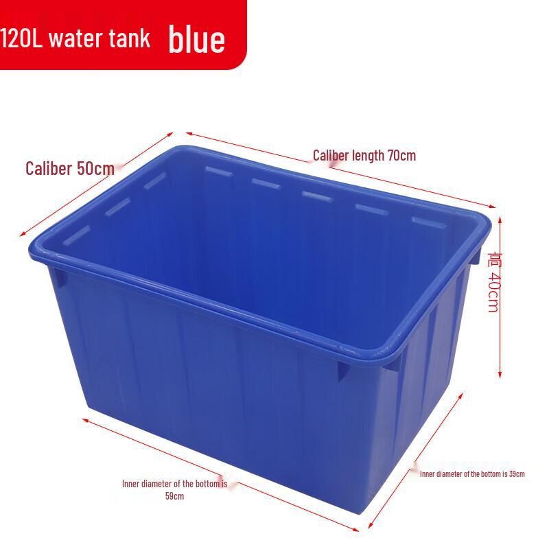 Heavy-Duty Plastic Square Storage Container