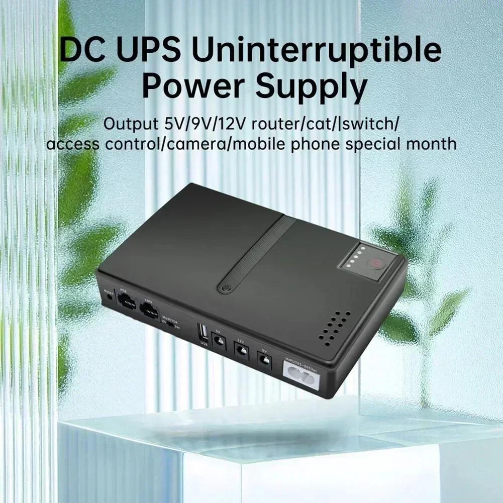 Battery Backup Power Router UPS For Home Office 5V 9V 12V Multi-voltage Output Built-in Smart Chip AC To DC Power Conversion