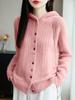 Women's Thick Hooded Wool Cardigan - Autumn/Winter Casual Cable Knit Sweater Coat