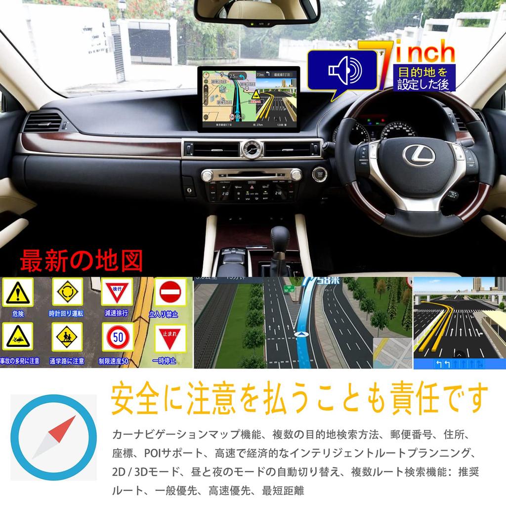 Equipped with the latest this portable GPS PND car navigation system features a touchscreen and is compatible with power It also includes roadway