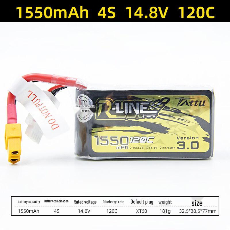 Gens Ace Rline Gold Brick 3.0 120C FPV Lipo Battery
