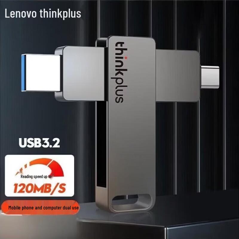 

Lenovo Thinkplus MU110 Metal Rotating Dual-Interface USB Flash Drive