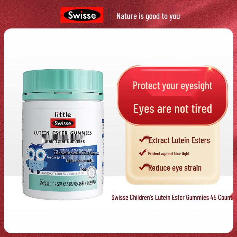 Swisse Kids Lutein Ester Eye Health Gummies