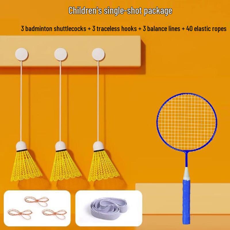 WEZHO Badminton Trainer Kit