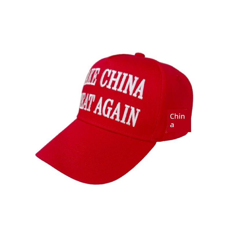 

Hat Baseball Cap Chinese Red Make China Strong Again Letter American Embroidered Peaked Cap Men Spring Sun Protection Red