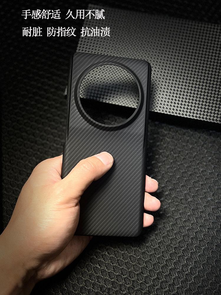 Applicable To Xiaomi 13 Ultra Kevlar Mobile Phone Case, Fiber Ultra-thin Xiaomi 13 Pro Hard Case, Xiaomi 13 Mobile Phone Case.