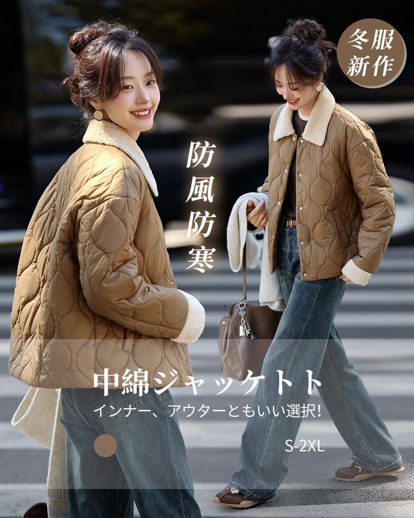 MOHO&MO Quilted Padded Jacket for Women, Faux-Shearling Collar, Lightweight Windproof, Size S