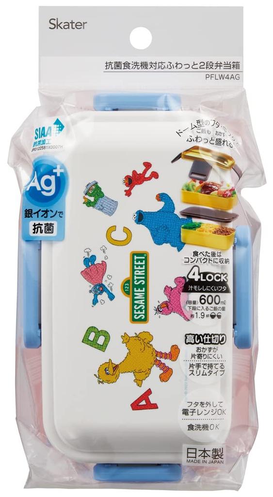 Skater Antibacterial Bento Sesame Street Made In Soft-Serving Dome-Shaped Lid, 2-Tier Box, 600ml, Design, Japan, PFLW4AG-A