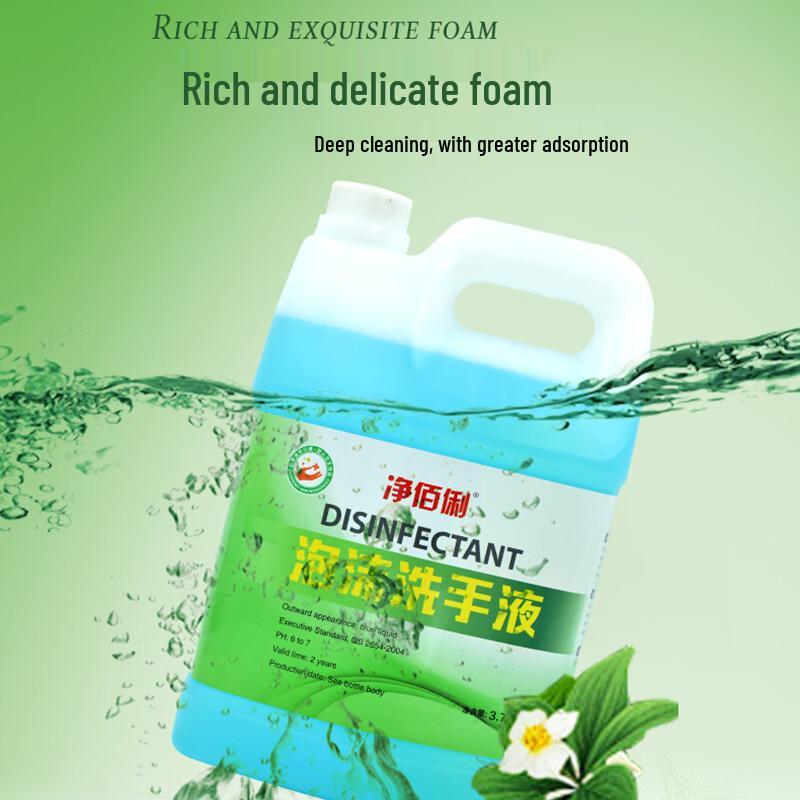 Jing Baili Rose Scent Foaming Hand Soap Refill Pack