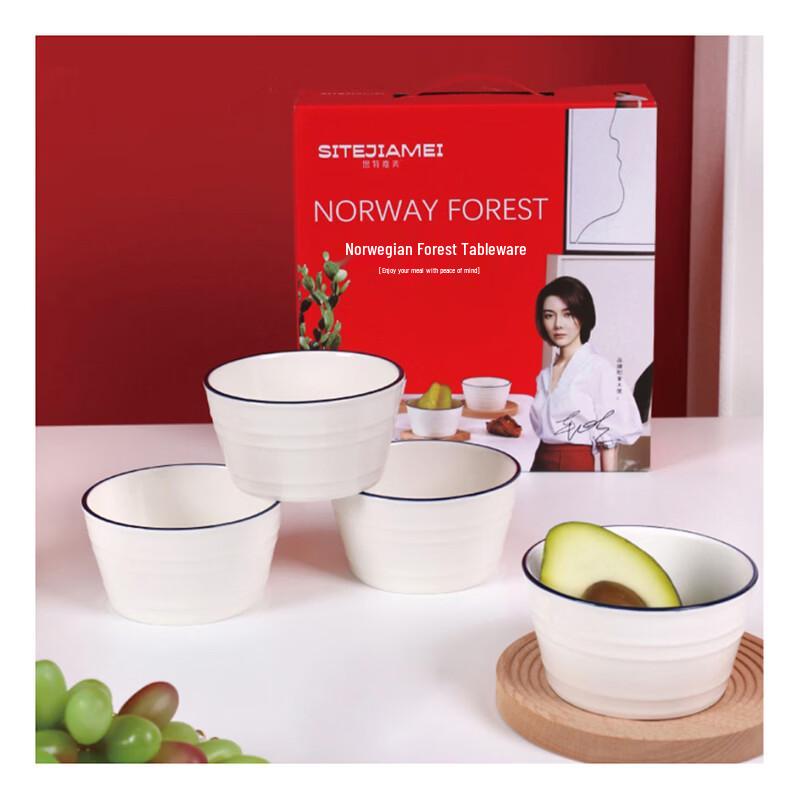 

Si Te Jia Mei Norway Forest Japanese Ceramic Tableware