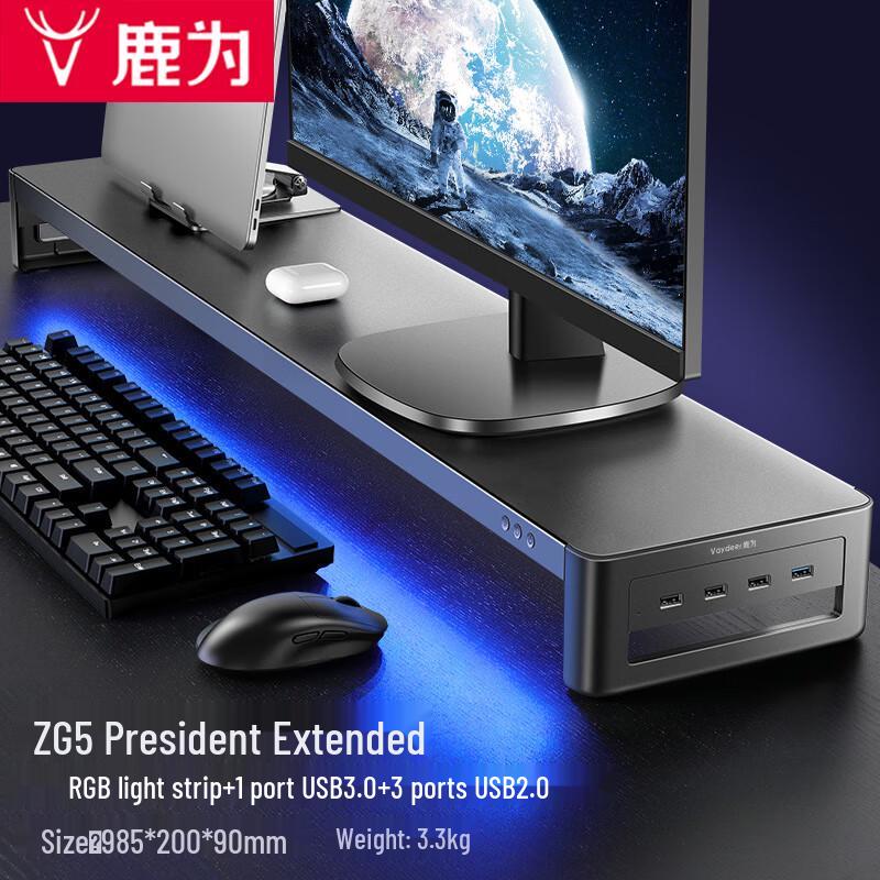 

Подставка для двух мониторов Luwei с RGB-подсветкой, USB-хабом и местом для хранения клавиатуры