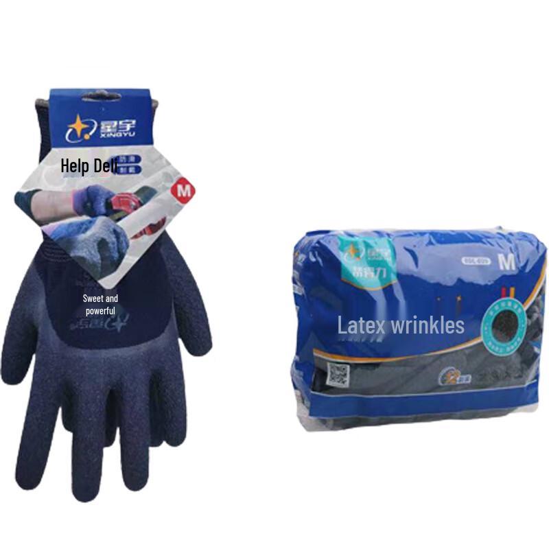 Xingyu Bangdeli BDL-039 Half-Coated Work Gloves Size 8