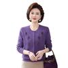 Mom's Elegant Embroidered Wool Cardigan - Stylish Knit Sweater for Middle-Aged and Elderly Women, Perfect for Spring and Autumn.