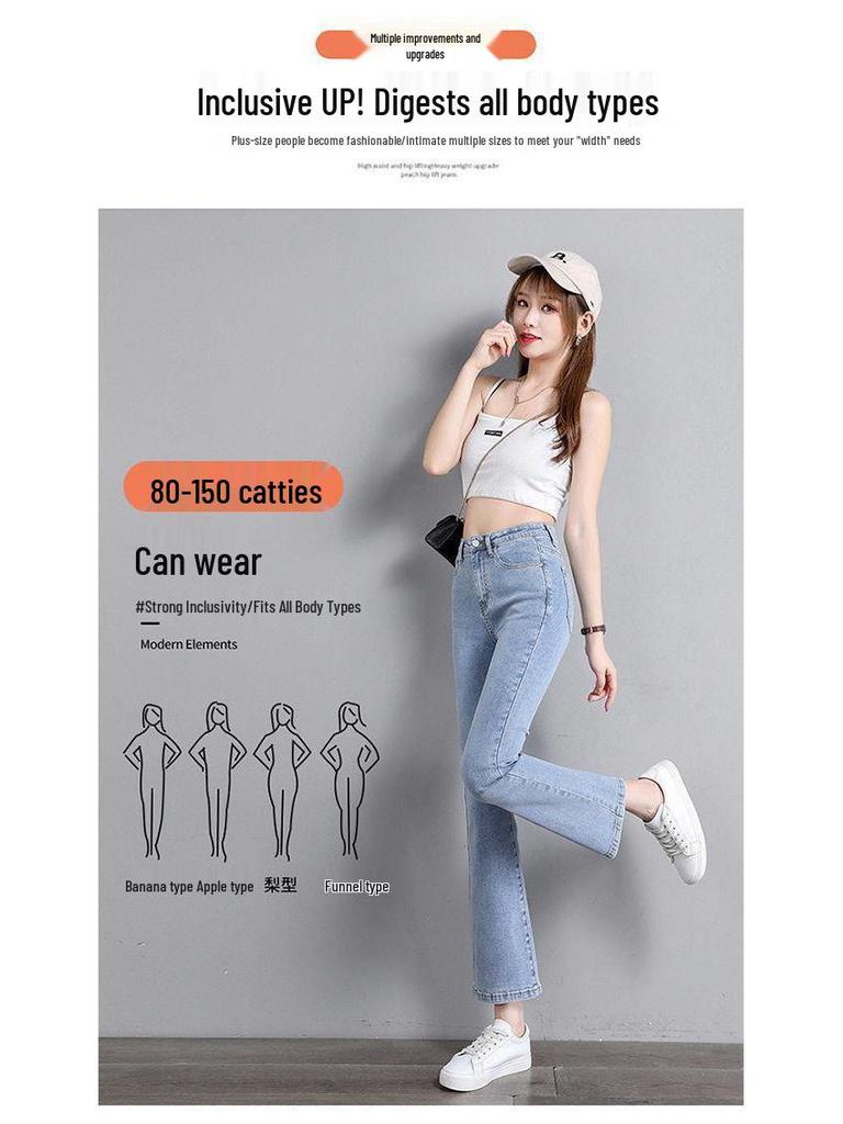 Cropped High-Waisted Slimming Black Micro-Flare Jeans for Petite Women