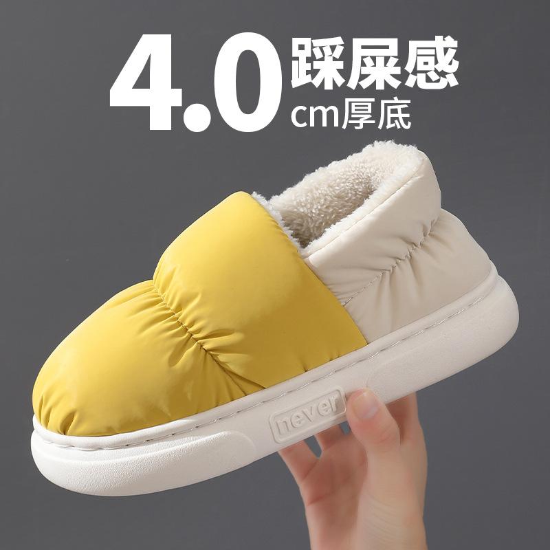 Cotton Slippers Home Indoor Winter Warm Plush Slippers Women's Candy Color Couple Bag and Cotton Mop Men's Outer Wear