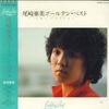 LP Record AMII OZAKI - Golden Best ETP90328 EXPRESS 1985 Japan Obi Japanese Pop/Rock Used