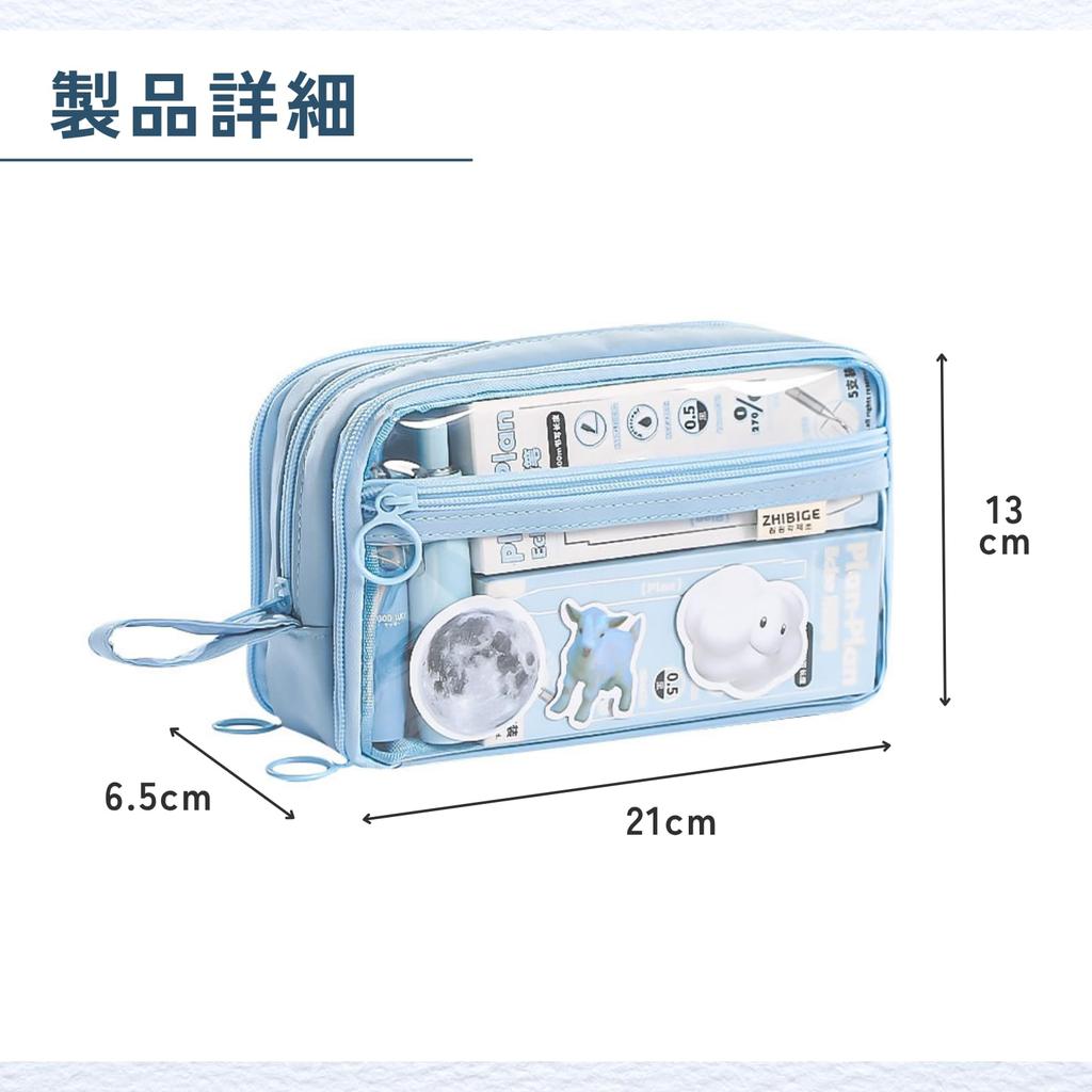 ideamall Pencil Case for Elementary School Students, Cute Pastel Design, Stationery Storage Pouch, Pencil Case, Transparent, Blue