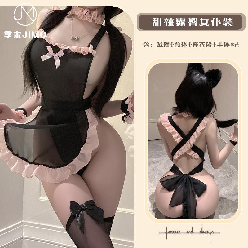 Sexy lingerie season-end two-dimensional perspective maid outfit cute little maid sexy one-piece strap ruffle edge