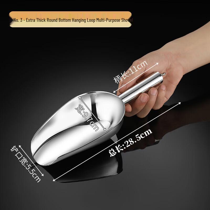 FATTBAO Thickened Stainless Steel Utility Scoop