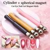 Spherical Magnet Cat Eye Nail Art Magnet Stick Round Bead Head Durable False Nails Magnetic Rod Multifunctional Lightweight