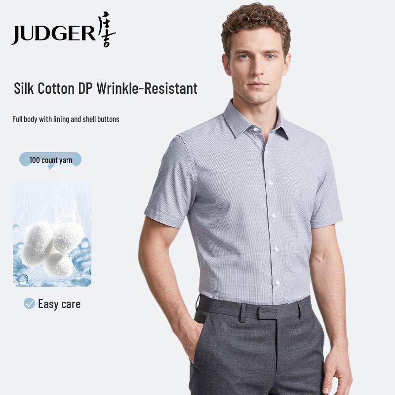 Zhuangji Men's Silk Cotton Non-Iron Short Sleeve Shirt