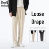 Men's Ice Silk Straight-Leg Casual Pants
